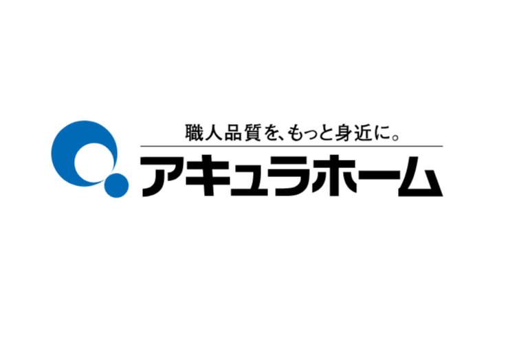 全部わかる 平屋アキュラホームの価格 坪単価 を調査 実際の評判も調べて見た 平屋チャンネル