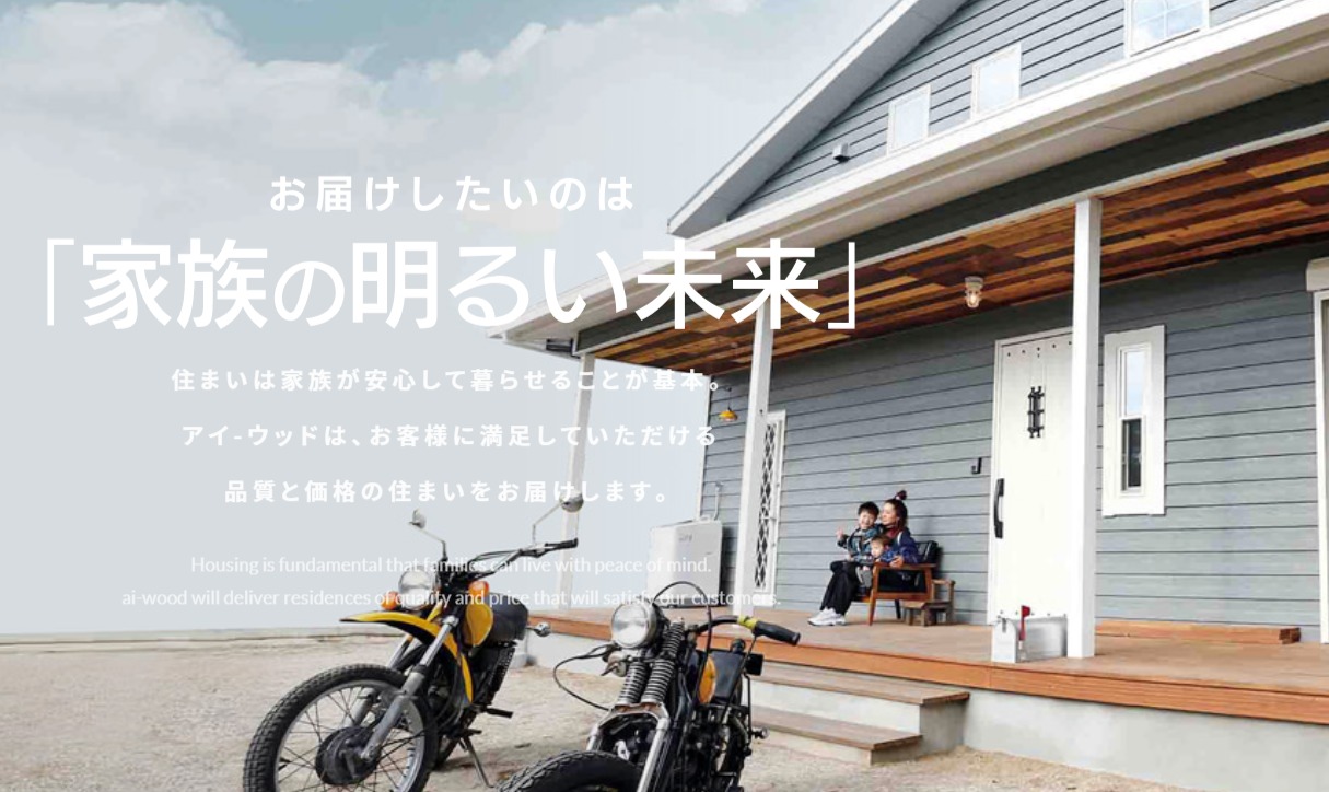 熊本県 平屋を建てるのにおすすめハウスメーカーランキング10選 口コミや評判も調べてみた 平屋チャンネル